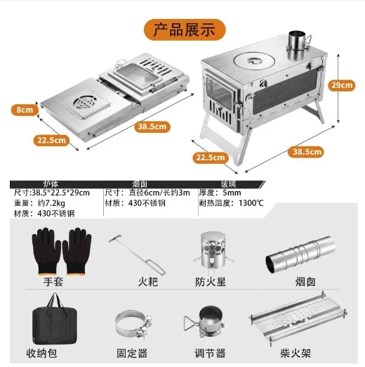 430 Stainless Steel Portable Tent Stove Foldable with Side Glass Chimney Burner Camping Wood Stove Heating Cooking Grill